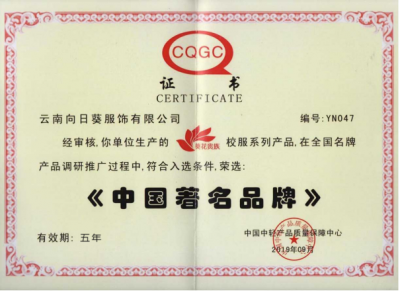 資質(zhì)榮譽(yù) 