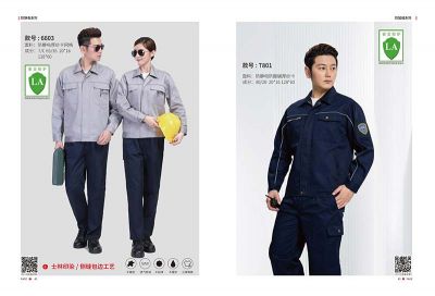 工裝 